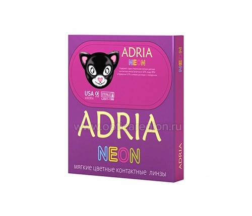 :ADRIA Neon 2 .<span style='color:#999;'>  </span>